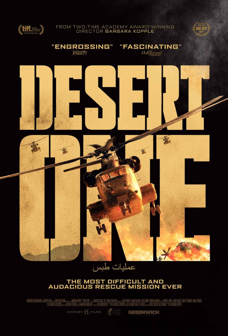 Desert One Documentary cover image